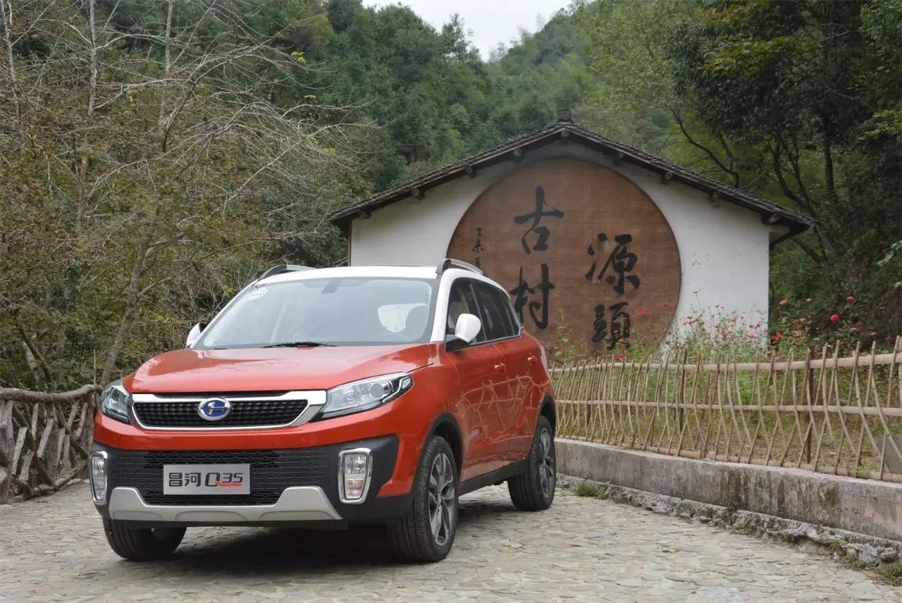 昌河q35自动挡试驾,昌河q35到底是不是辆好车