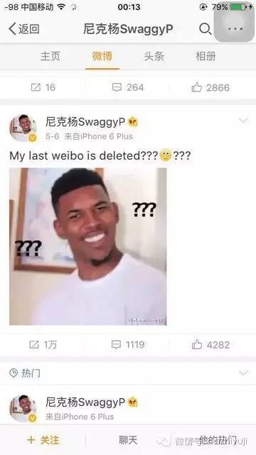 爱他，就去他的微博祸害他！