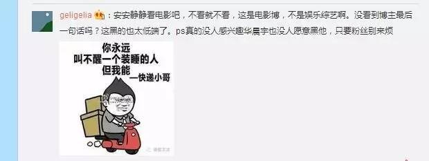 扒姨太爆料:#网红恶意视频流出#事件完整版