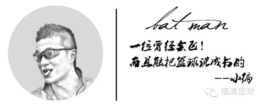 聊聊大家在联赛上喊的走步的问题