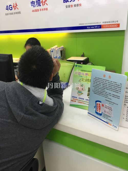 未实名的手机号如何实名,你的号码已被实名登记