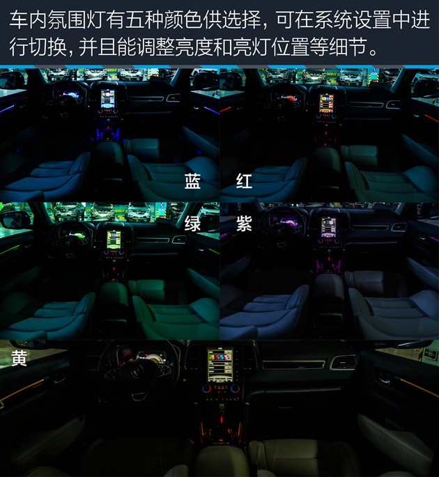 深度试驾科雷傲2018款,2.0新科雷傲测试视频