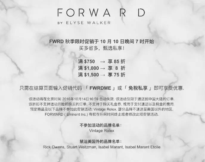 确认,香港不再是买买买的天堂...