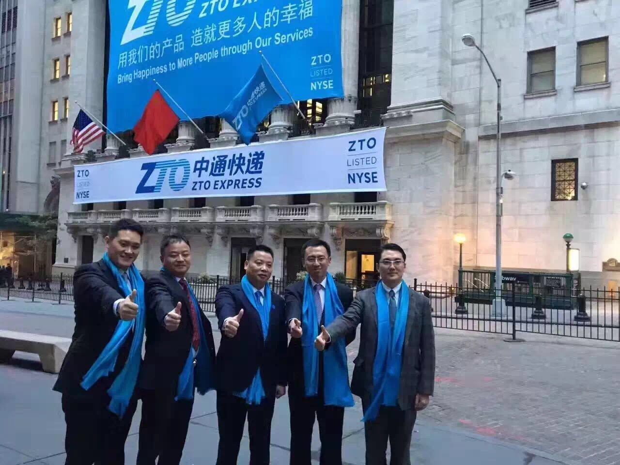 五大快递涨价,五大快递是哪些