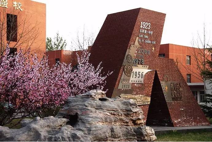 唐山比较好的中学,唐山十大最好的中学