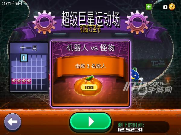 撞头赛车霸王龙角力,撞头赛车新车测评