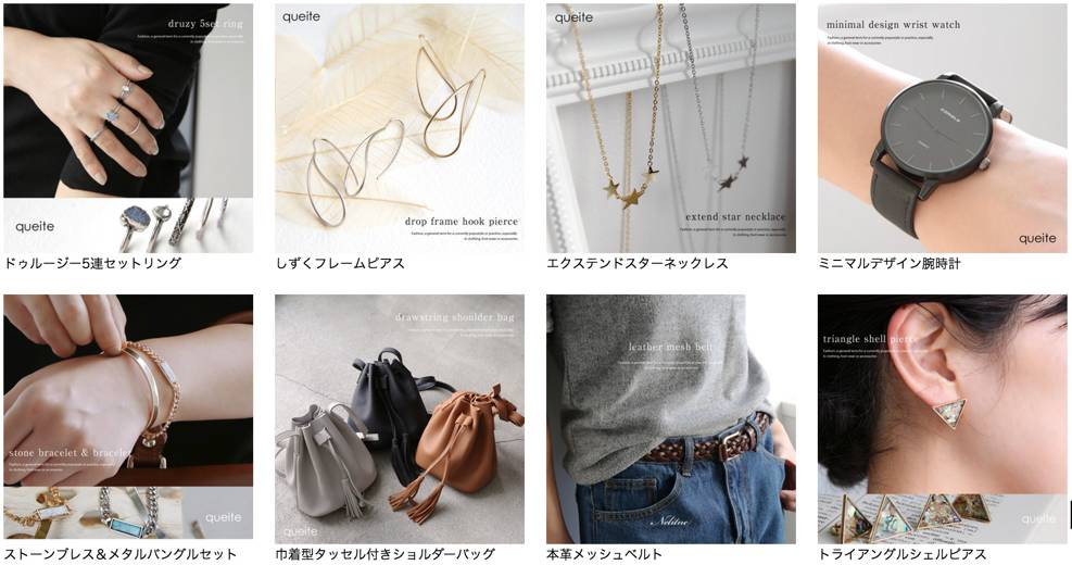 日本平价首饰网站排名前十,海淘中古首饰在哪个网站