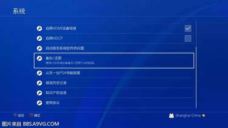 ps4国行彻底解锁,ps4国行新机解锁教程