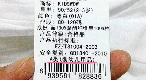 衣服吊牌里面有什么猫腻,买衣服时如何辨别上面的吊牌