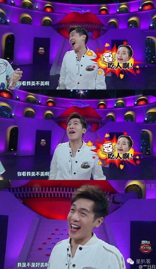 扒开“制服男神”的外衣，我整个人都懵了