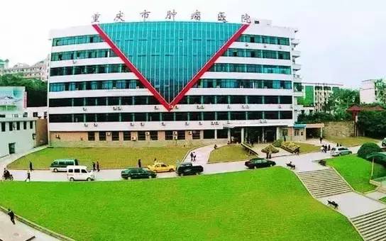 重庆各大医院自制良药,价格低效果好,速度收藏!