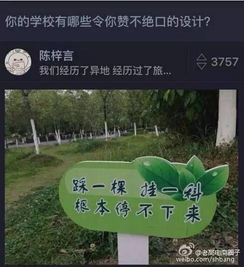 月薪三万的文案，都在民间微服出巡呢！
