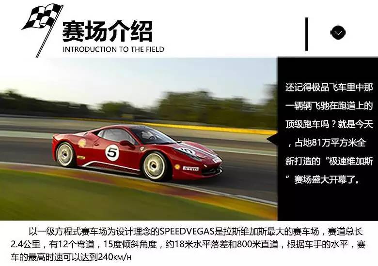 法拉利跑车漂移,法拉利跑车玩漂移