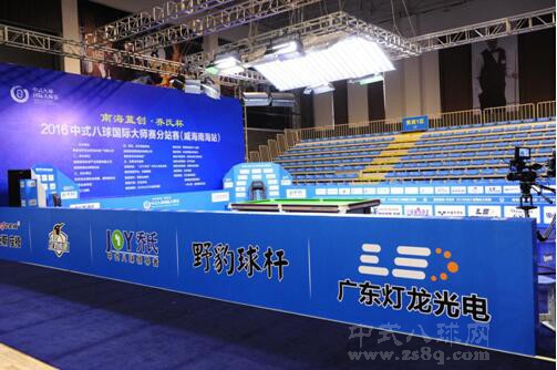 严守质量关灯龙光电邀您共聚威海南海站大师赛