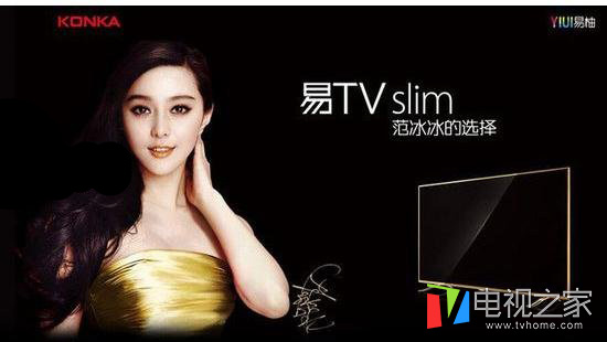 如何选购康佳电视,康佳电视好吗