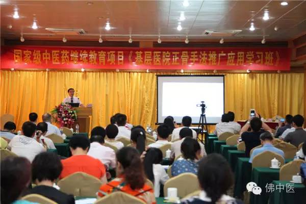 整合11周年三水分院：十一载砥砺前行，沐风雨铸新辉煌