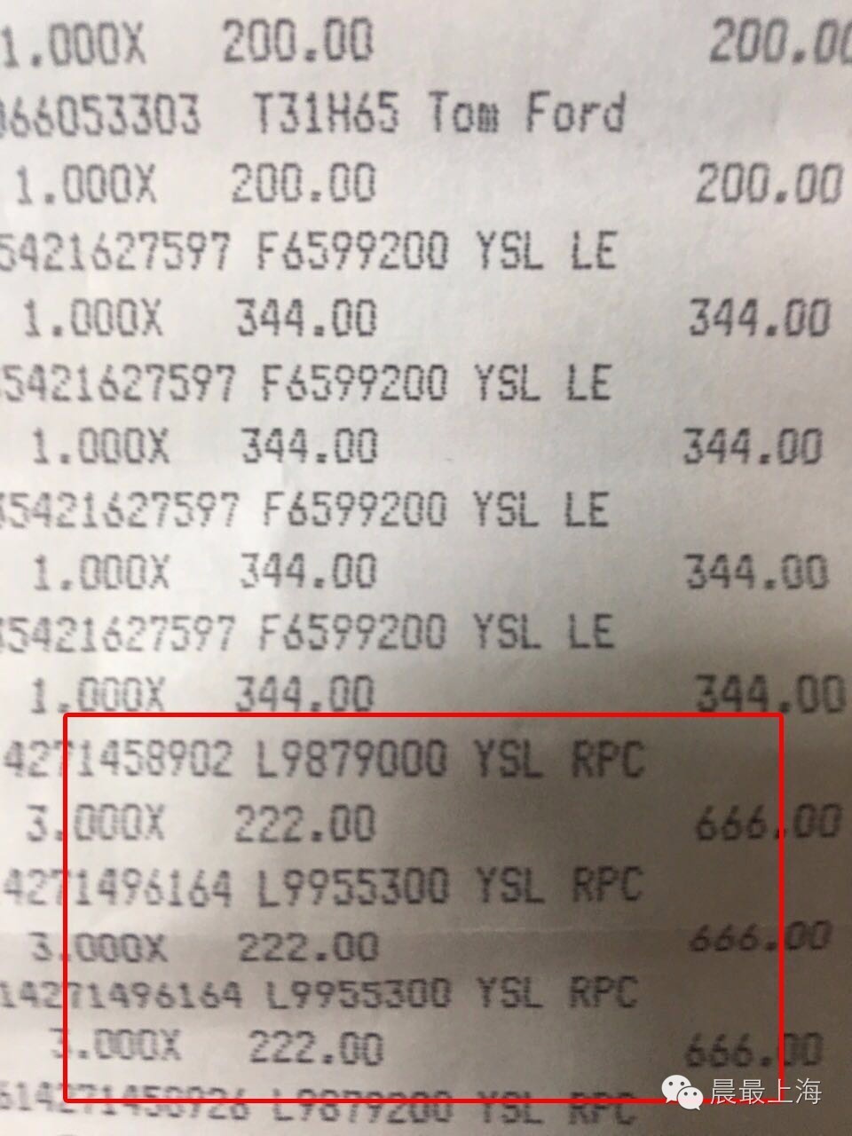 ysl星辰彩妆六件套真假,ysl星辰银管口红真假