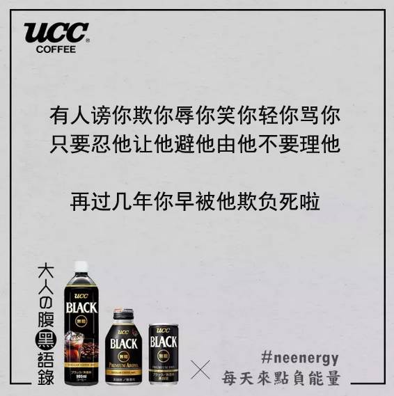 ucc咖啡适合人群,ucc咖啡怎么样