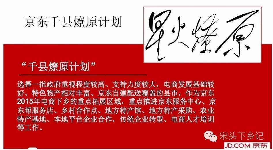 宕昌县沙湾电商扶贫服务站,乡镇电商助推乡村振兴