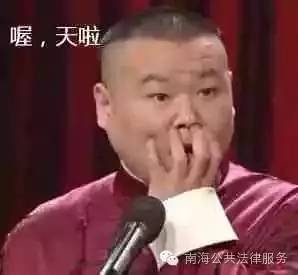 少年网购仿真枪被判无期再起风云!冤还是不冤?