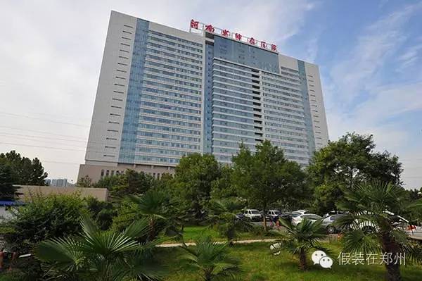 郑东新区高端医院,三甲中医医院落户新区