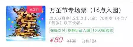 万圣福利小梦FAY等光临10月28-31深圳欢乐谷万圣动漫祭！嘉宾公布！活动秘籍公布！