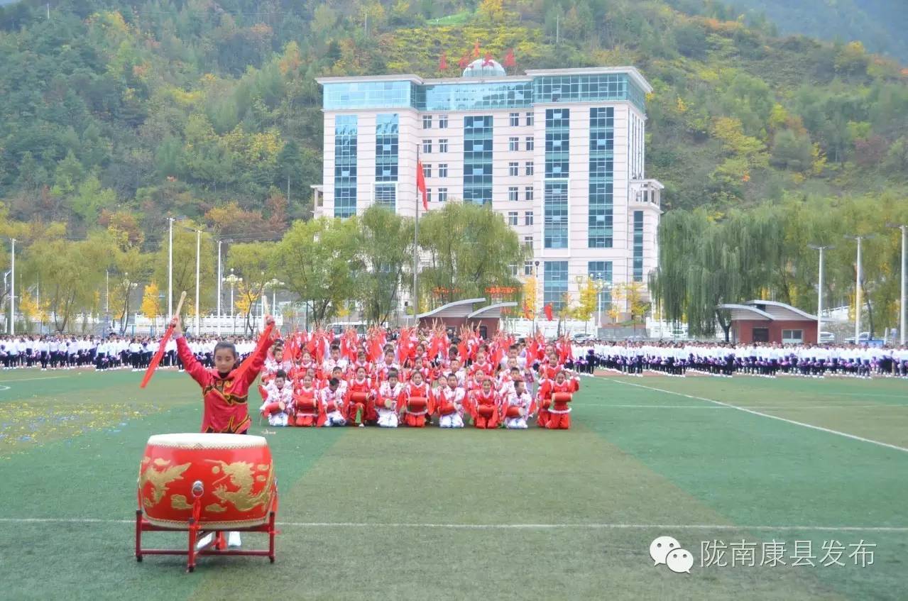 康县儿童运动会,康县球类运动会新闻