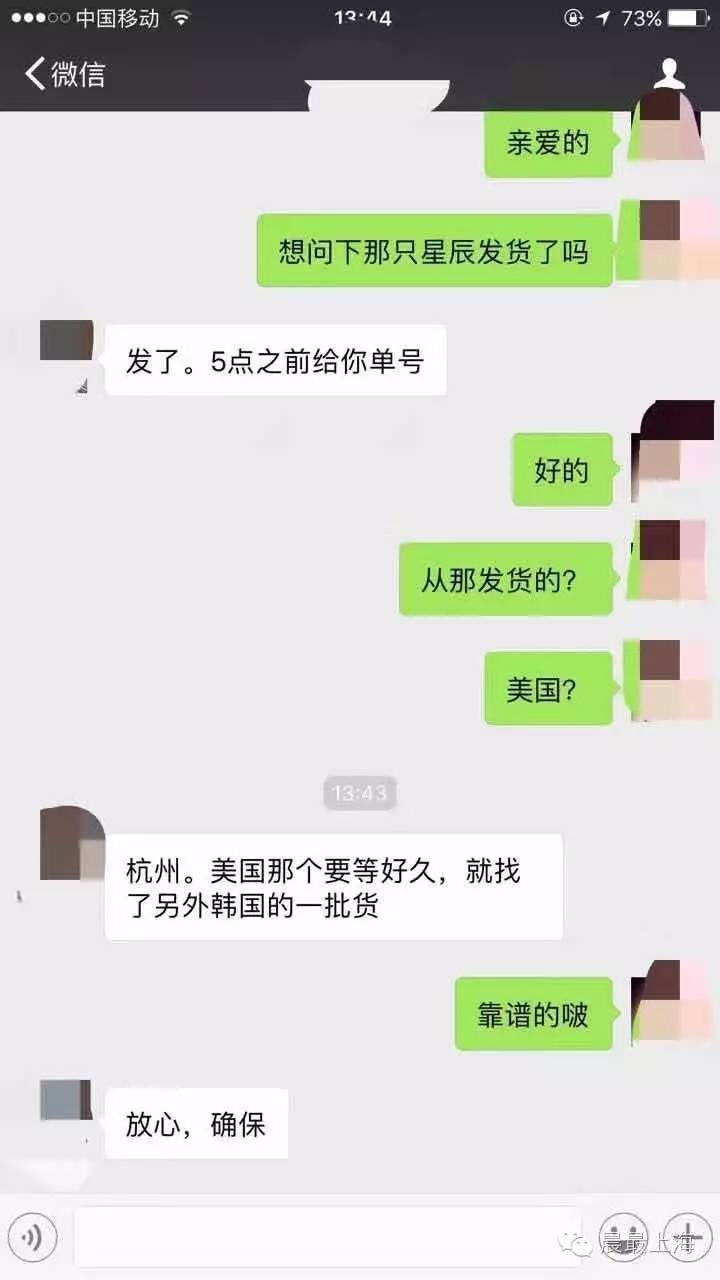 ysl星辰气垫真假,ysl的星辰系列在哪里能买到正品