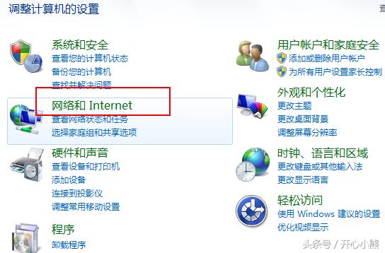 网络适配器黄色感叹号不能上网,上网黄色感叹号怎么处理