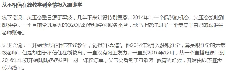 高三模拟考试越考越差,高三模拟成绩是最接近真实的吗