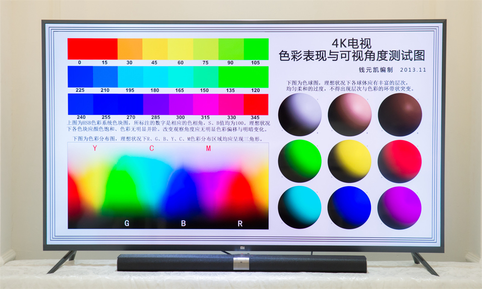 小米电视3s65英寸画质详解,小米电视智能体验43寸