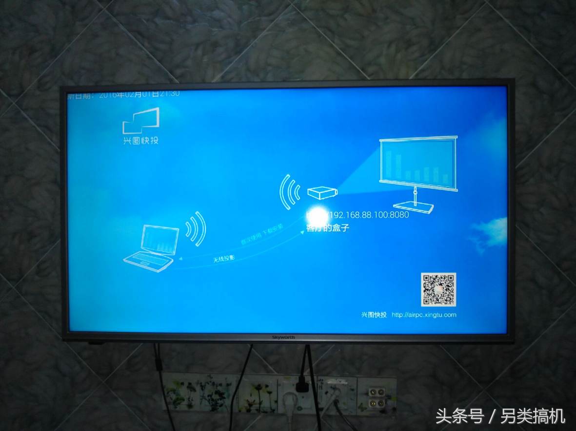 电脑画面投屏到电视上，其实很简单，中间只差一个软件！