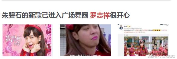 罗志祥你干嘛mv点评,罗志祥的你干嘛舞蹈慢动作