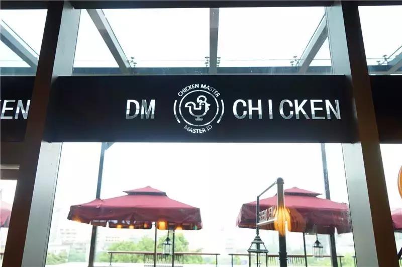 韩国的分米鸡,正宗韩国分米鸡