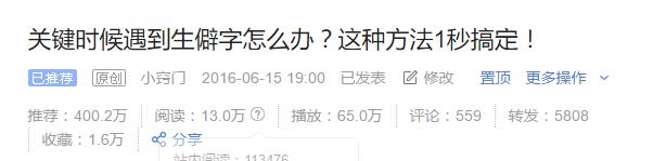 短视频内容创业第一步：选择合适的渠道获得分成