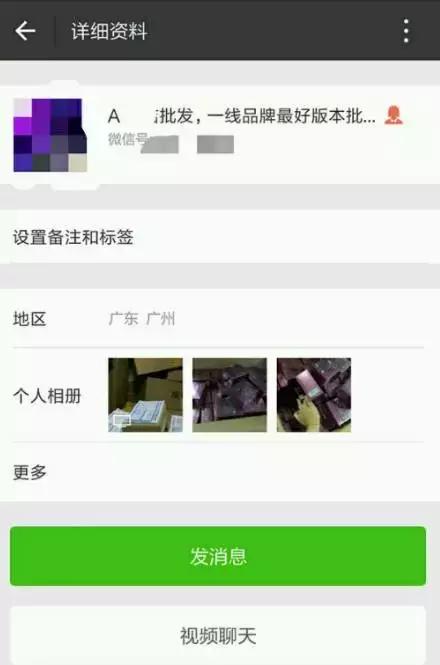现在的高仿和专柜真的一模一样吗,现在高仿品遍地的原因