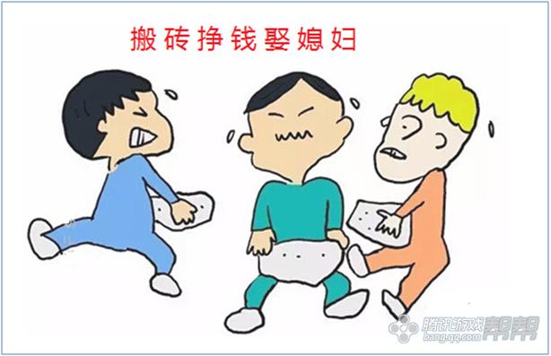 dnf最高效率搬砖,dnf搬砖怎么提升效率