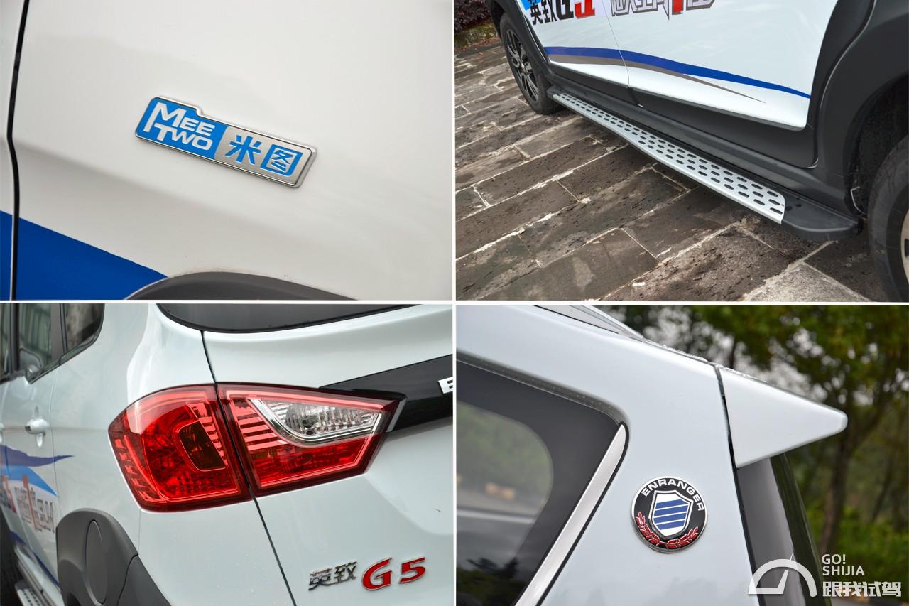 不只是屏幕够大试英致G5手动互联网版