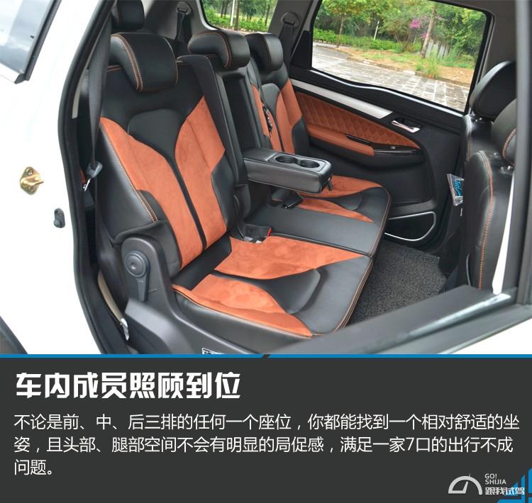 不只是屏幕够大试英致G5手动互联网版