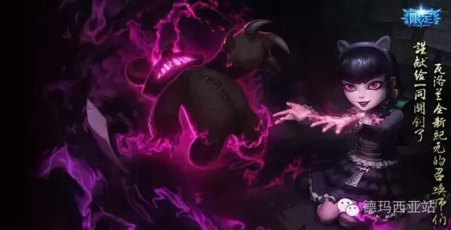 lol安妮暴走萝莉皮肤,lol安妮稀有皮肤