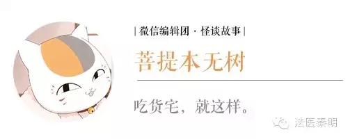 女孩职业入殓师,入殓师这个职业在哪个大学