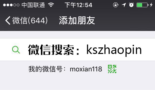 写在来昆山10年这一天