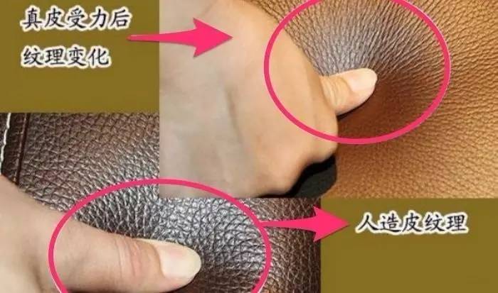 认识和识别质量问题,认识真假物品