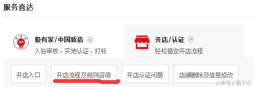 淘宝店铺被释放是激活好还是重开,淘宝店铺状态需正常是什么意思