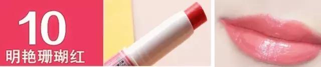 拯救吃土少女完整版,拯救口红的口红色号