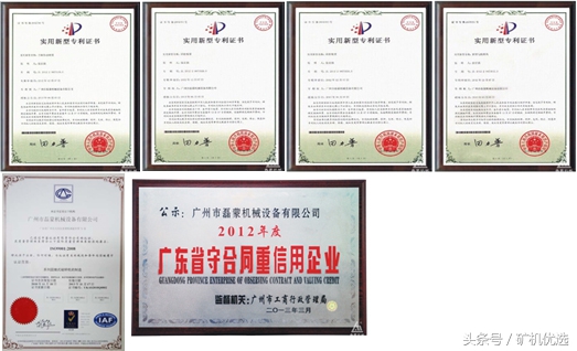 南昌对战广州,南昌矿机圆锥破