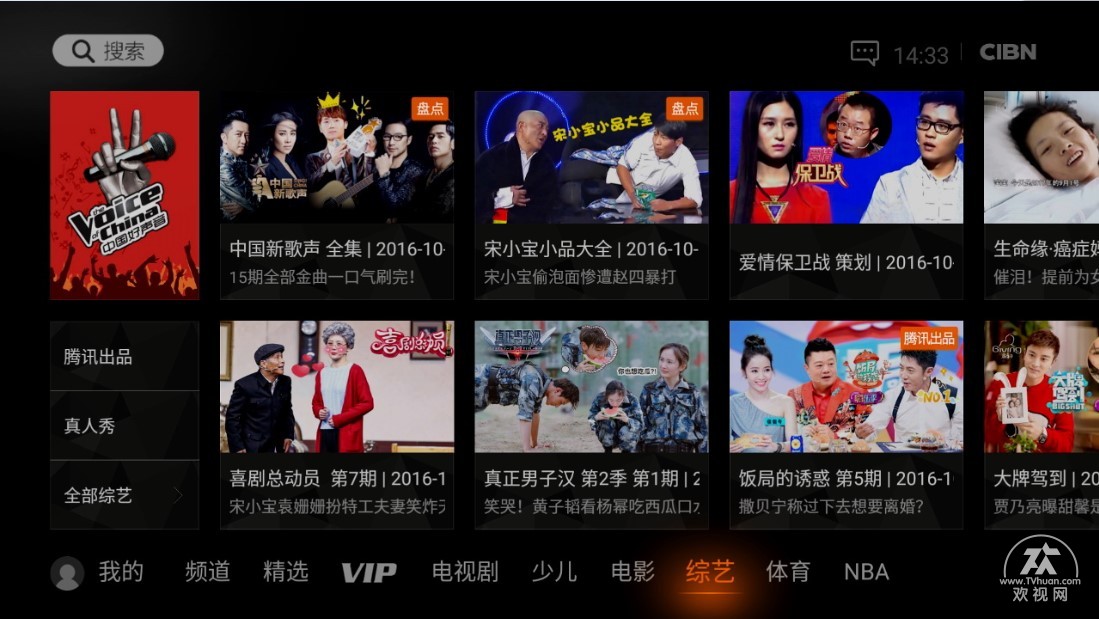 海美迪h7四代升级1.6.6系统好用吧,海美迪h7四代旗舰蓝牙怎么样