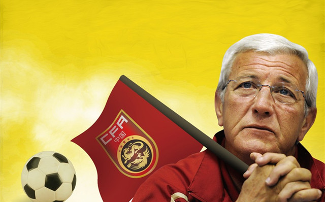 里皮国足2:1卡塔尔,国足卡塔尔里皮