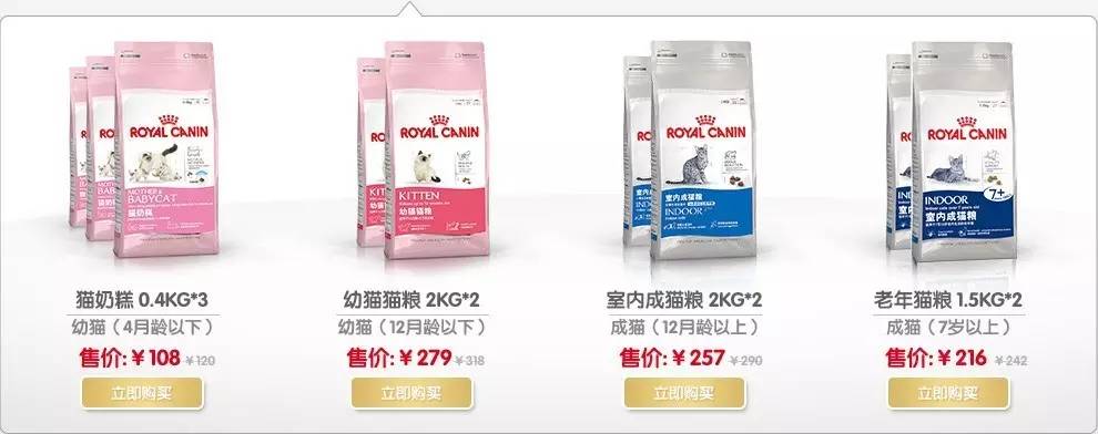 猫粮大盘点｜你家猫咪适合哪一款？