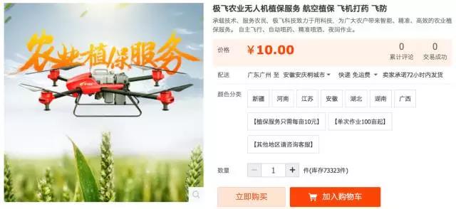 前路艰险,总结下创业者搞机的三个套路